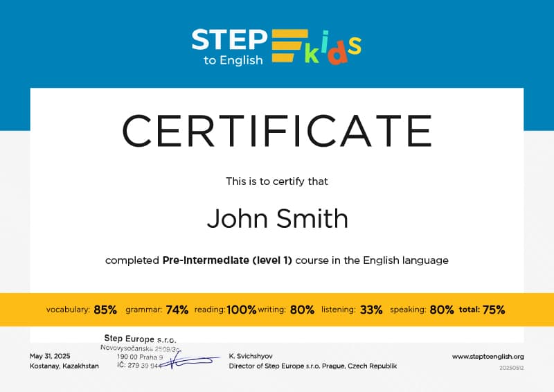 Сертификат Step Kids